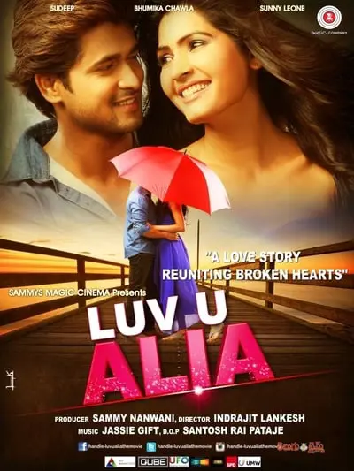 Luv U Alia_poster
