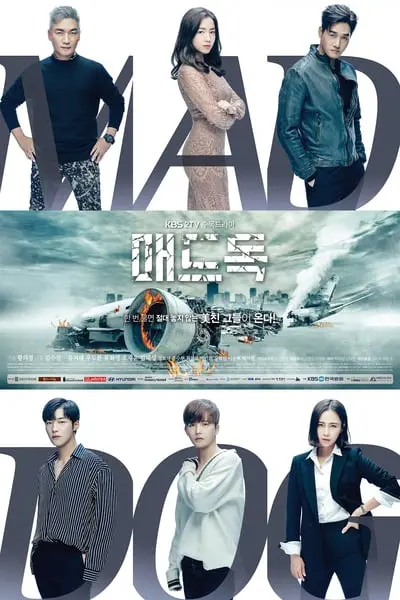 Mad Dog_poster