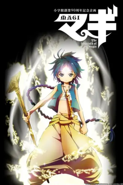 Magi_poster