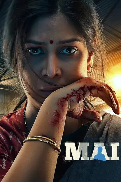 Mai A Mothers Rage_poster