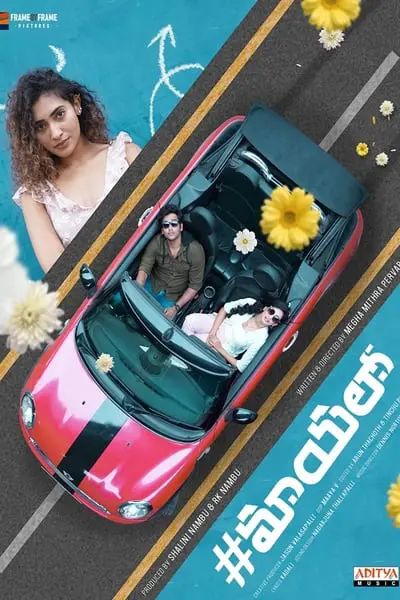 #MayaLo_poster