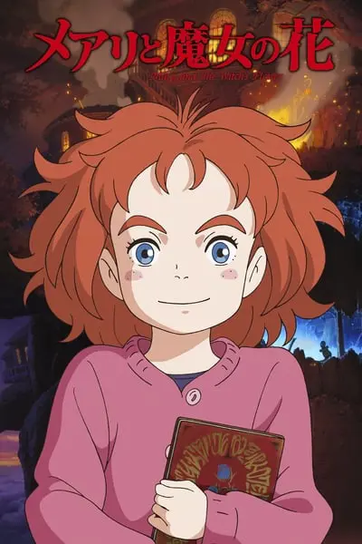 Meari to majo no hana_poster