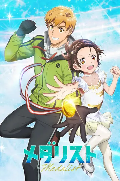 Medalist_poster