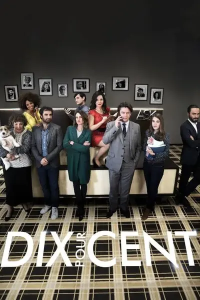 Menajerimi Arayın!_poster