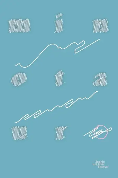 Minotauro_poster