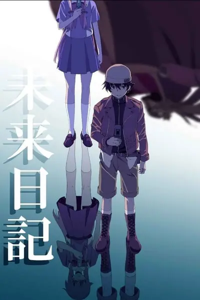 Mirai Nikki_poster