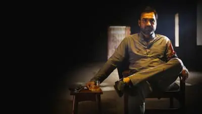 Mirzapur_backdropimg