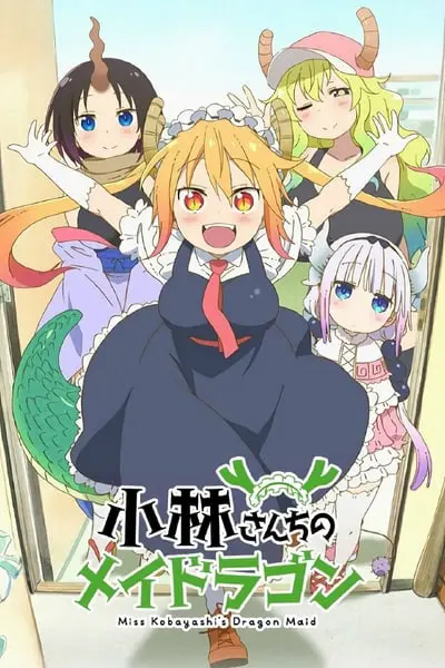 Miss Kobayashi's Dragon Maid_poster