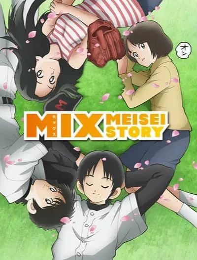 Mix - Meisei Story_poster
