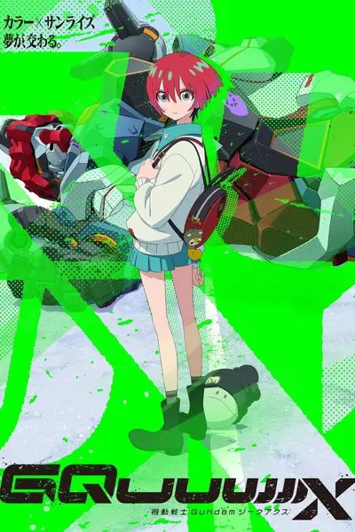 Mobile Suit Gundam GQuuuuuuX_poster