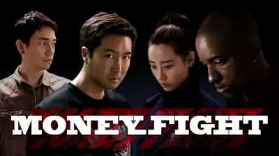 Money Fight_backdropimg