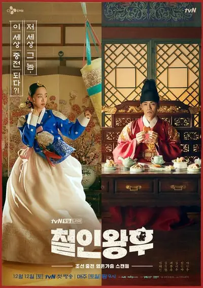 Mr. Queen_poster