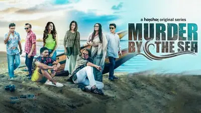 Murder By The Sea_backdropimg