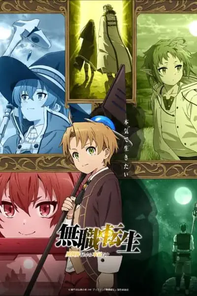 Mushoku Tensei: Isekai Ittara Honki Dasu_poster