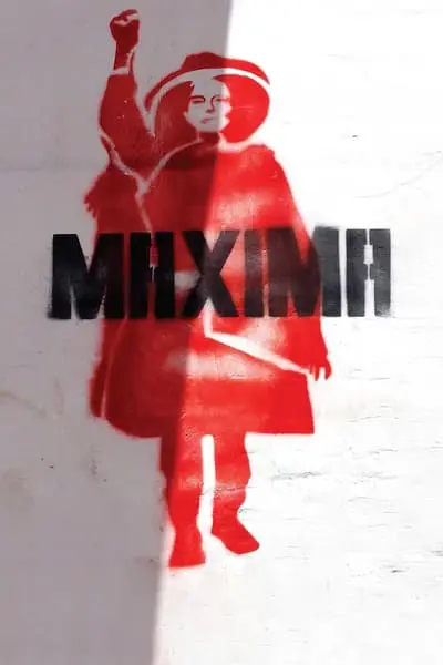 Máxima_poster