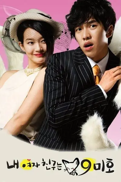 My Girlfriend is a Nine-Tailed Fox_poster