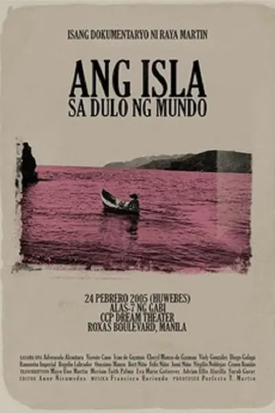 No pongso do tedted no mondo: Ang isla sa dulo ng mundo_poster