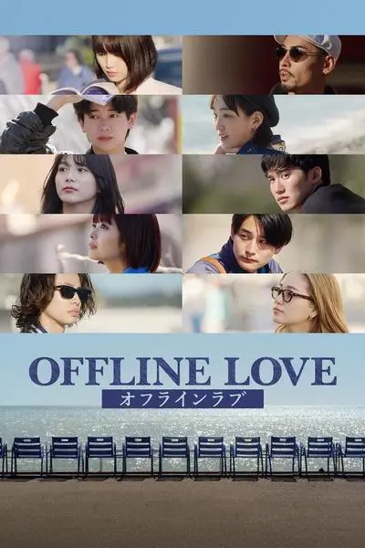 Offline Love_poster
