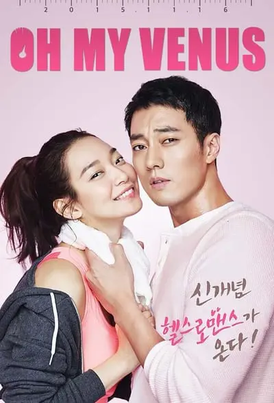Oh My Venus_poster