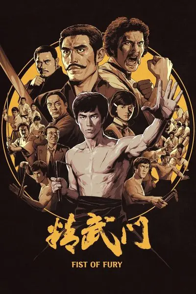 Öldüren Karatecinin İntikamı_poster