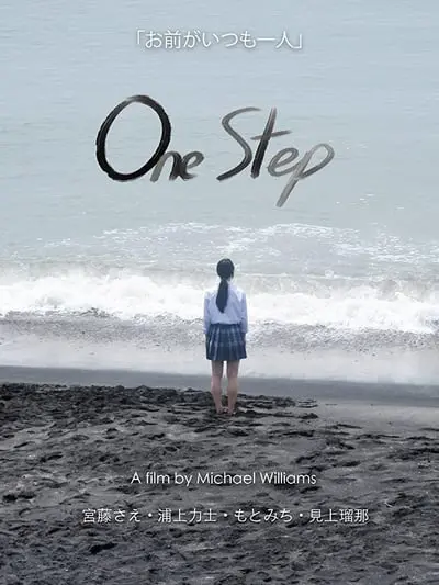 One Step_poster