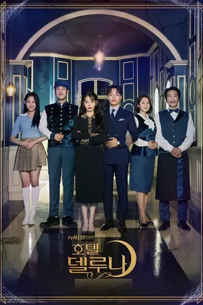 Otel Del Luna_poster