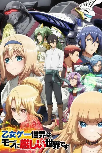 Otome Game Sekai wa Mob ni Kibishii Sekai desu_poster