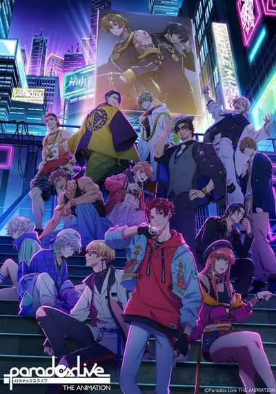 Paradox Live THE ANIMATION_poster