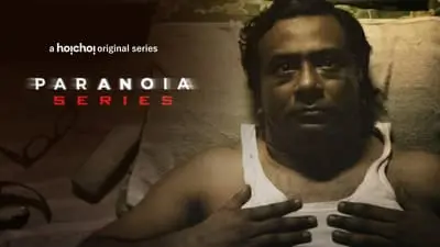 Paranoia_backdropimg