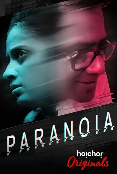 Paranoia_poster