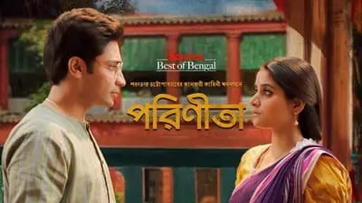 Parineeta_backdropimg
