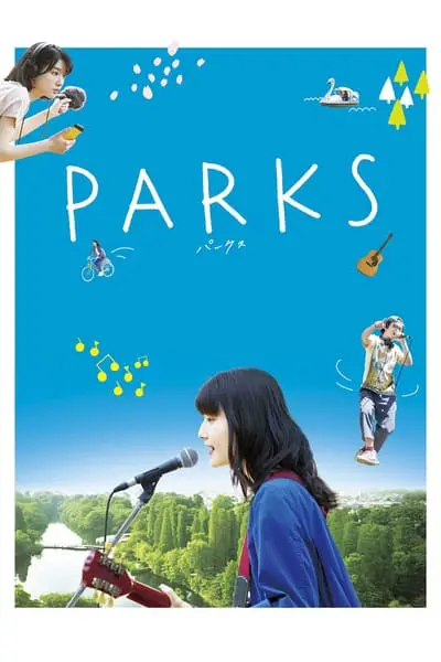PARKS パークス_poster