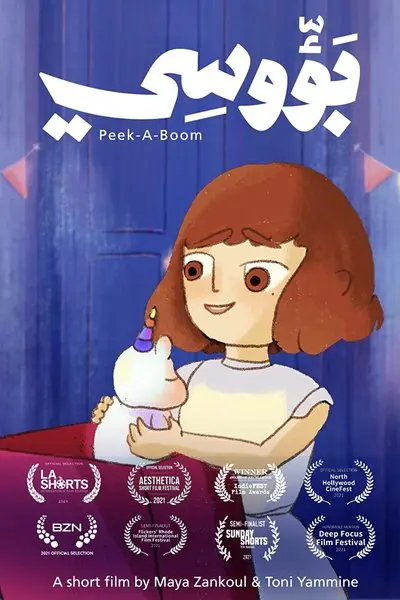 Peek-A-Boom_poster
