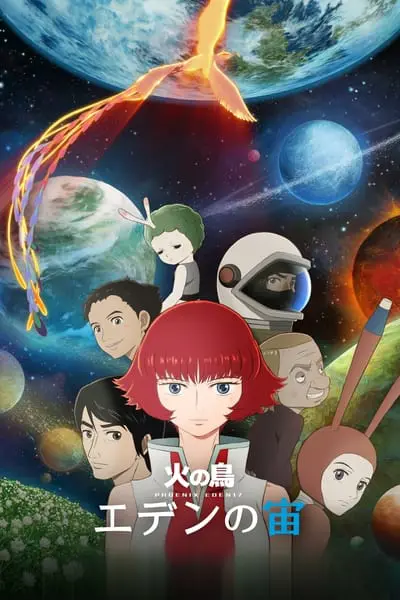 PHOENIX: EDEN17_poster