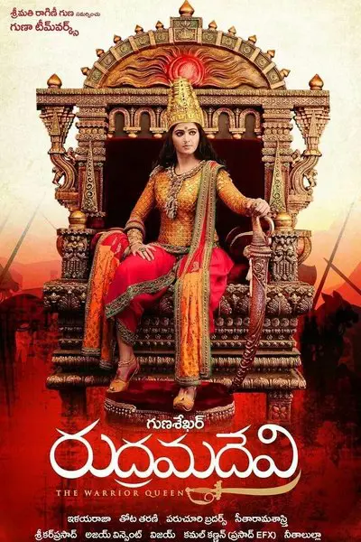 Prenses Rudhramadevi  / Rudhramadevi_poster
