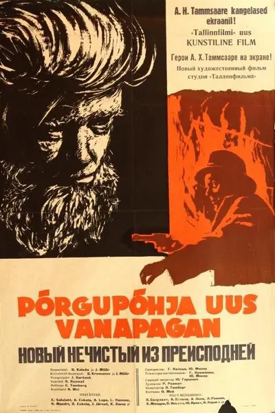 Põrgupõhja uus Vanapagan_poster