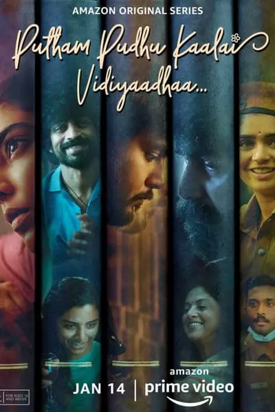 Putham Pudhu Kaalai Vidiyaadhaa_poster