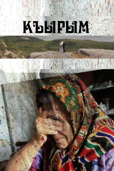 Qirim_poster