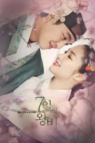 Queen For Seven Days_poster