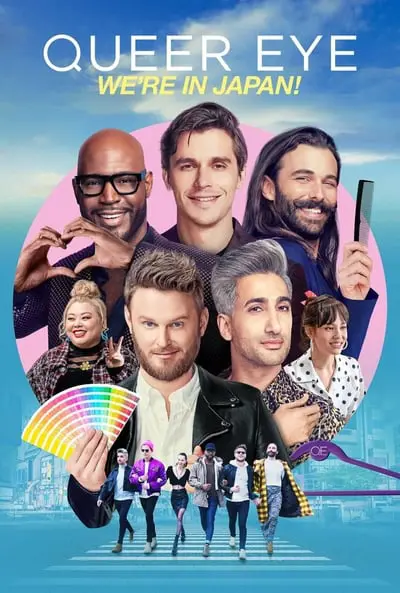 Queer Eye: We're in Japan!_poster