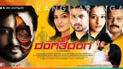 Rangi Taranga_backdropimg