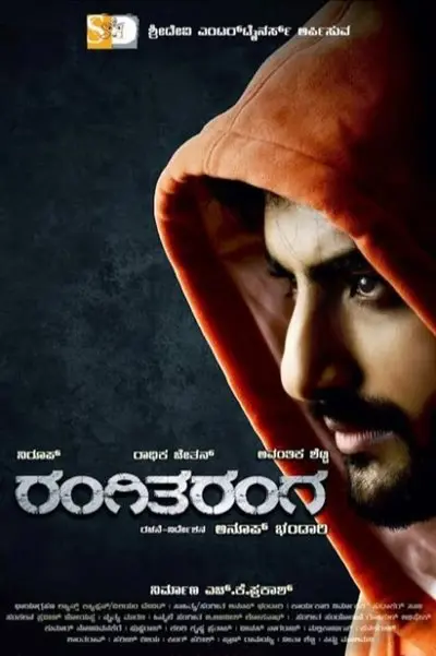Rangi Taranga_poster