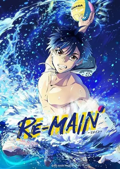 RE-MAIN_poster