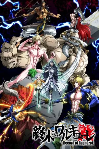 Record of Ragnarok_poster