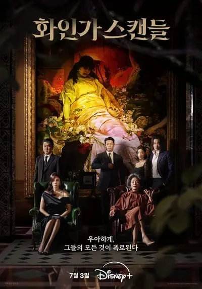 Red Swan_poster