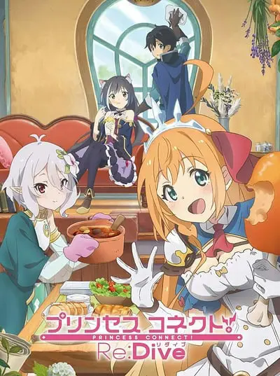 プリンセスコネクト！Re:Dive_poster