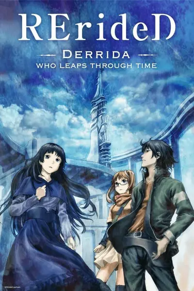 RErideD－刻越えのデリダ－_poster