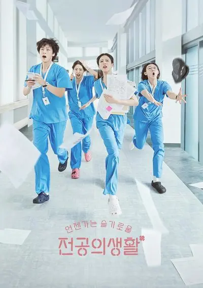 Resident Playbook_poster