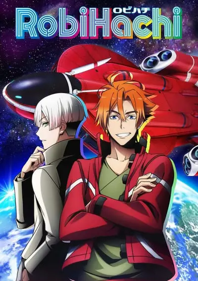 RobiHachi_poster
