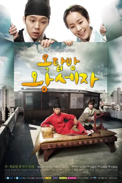 Rooftop Prince_poster